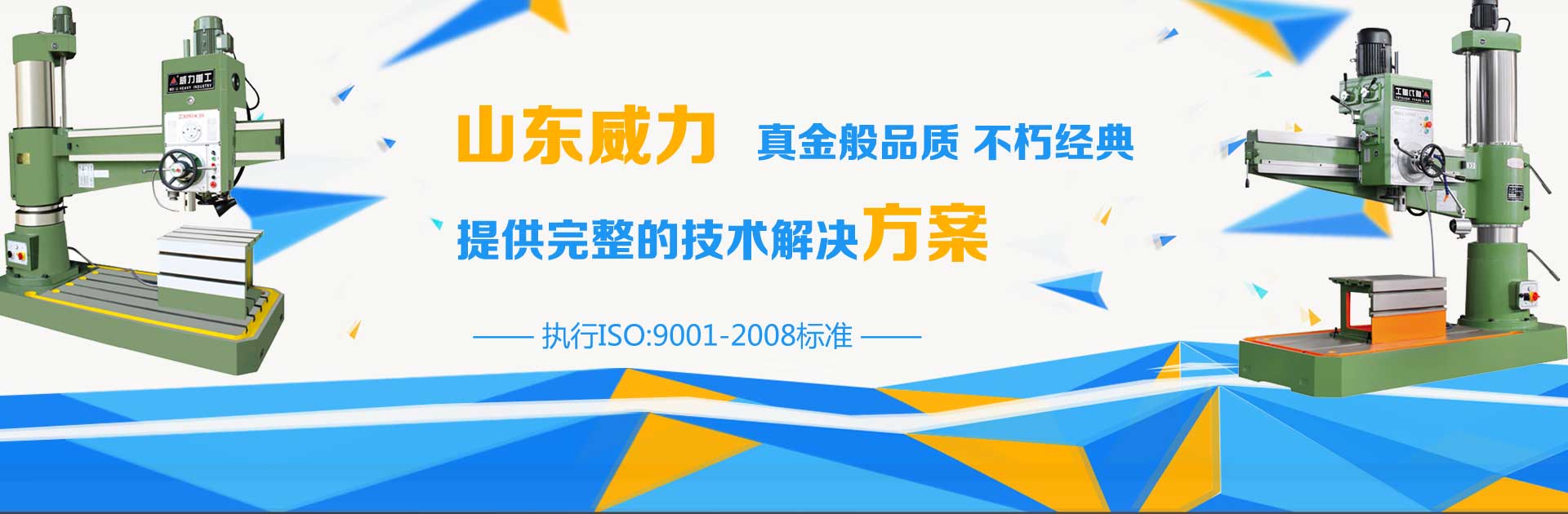 南京嘉诚机械有限公司