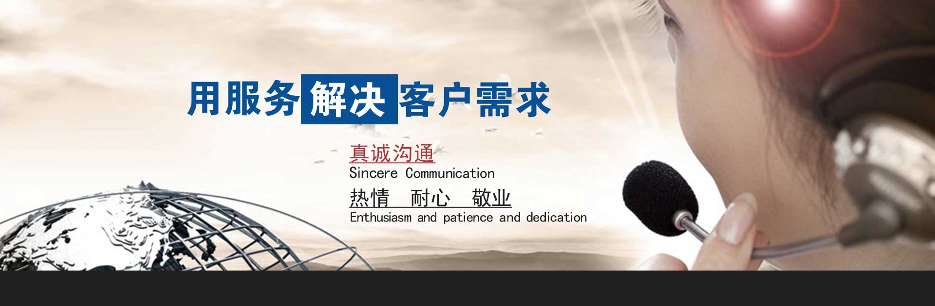 南京嘉诚机械有限公司
